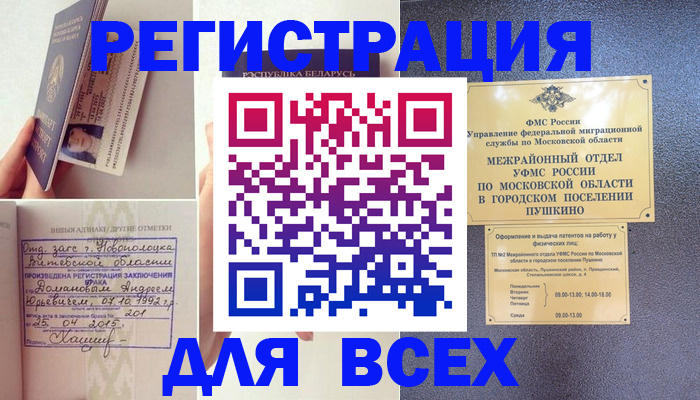 пропишу в квартире в Рыльске